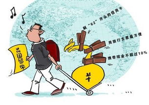 出國勞務防騙防欺詐友情提醒
