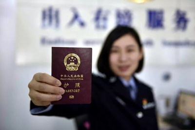 海內外技術人員來往更加便捷