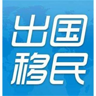 出國打工有什么途徑?