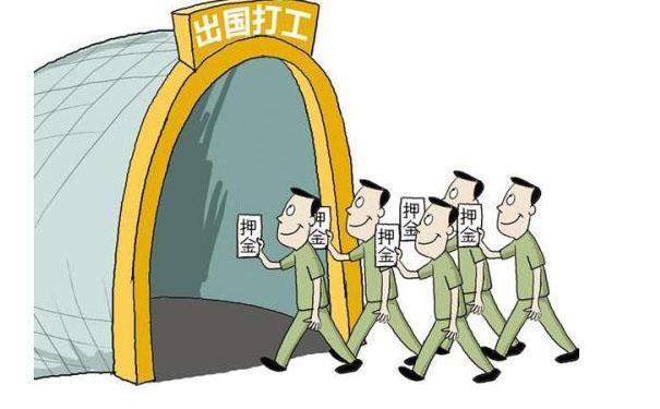 出國務工平常人怎么識別