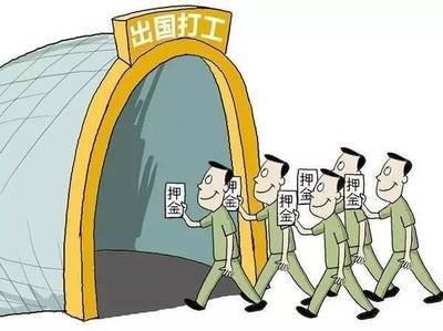 促膝長談大家出國務工與社會的發展