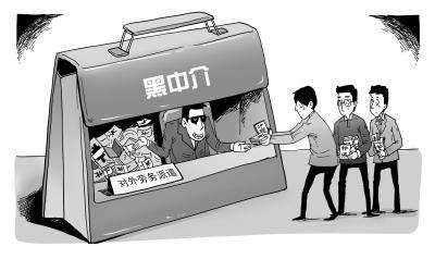 良心中介曝光出國勞務(wù)行業(yè)內(nèi)幕！出國打工需慎重!