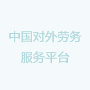 建筑普工