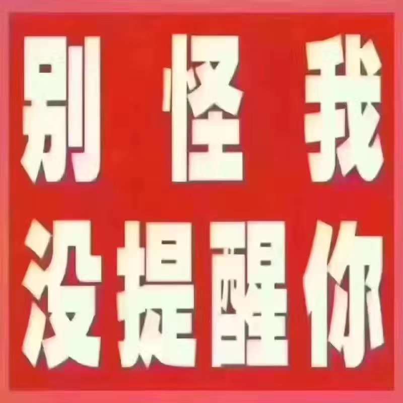 韓國(guó)韓國(guó)水電工服務(wù)員急招出國(guó)勞務(wù)德國(guó)物流叉車(chē)工包吃住 年終花紅 收費(fèi)低 大企業(yè)工地 包吃住 年終花紅 收費(fèi)低 大企業(yè)工地