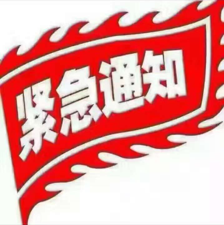 赤道幾內亞大量招聘電子操作工，加班多 保險齊全 包吃住 出境快