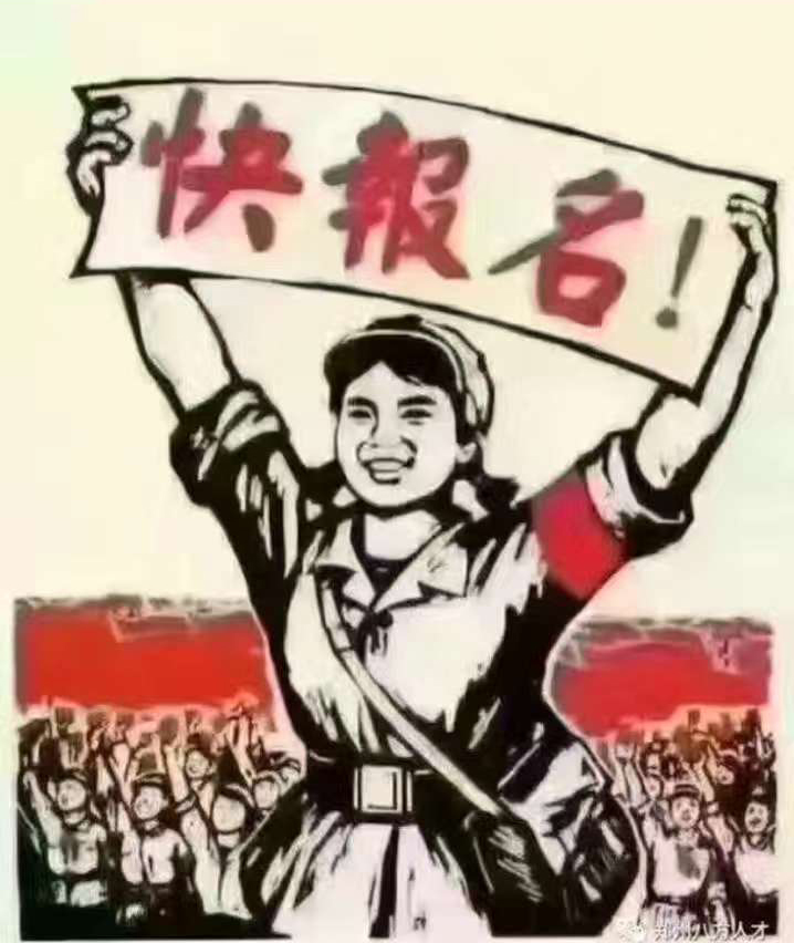 韓國出國勞務招平面/廣告/網頁設計翻譯通信電信工程師寧河縣