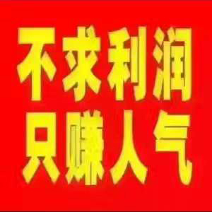 重慶市醫療護理急招出國勞務年薪50萬工種多學歷語言無限制資質公司老員工反饋好 面試成功率高 保險齊全