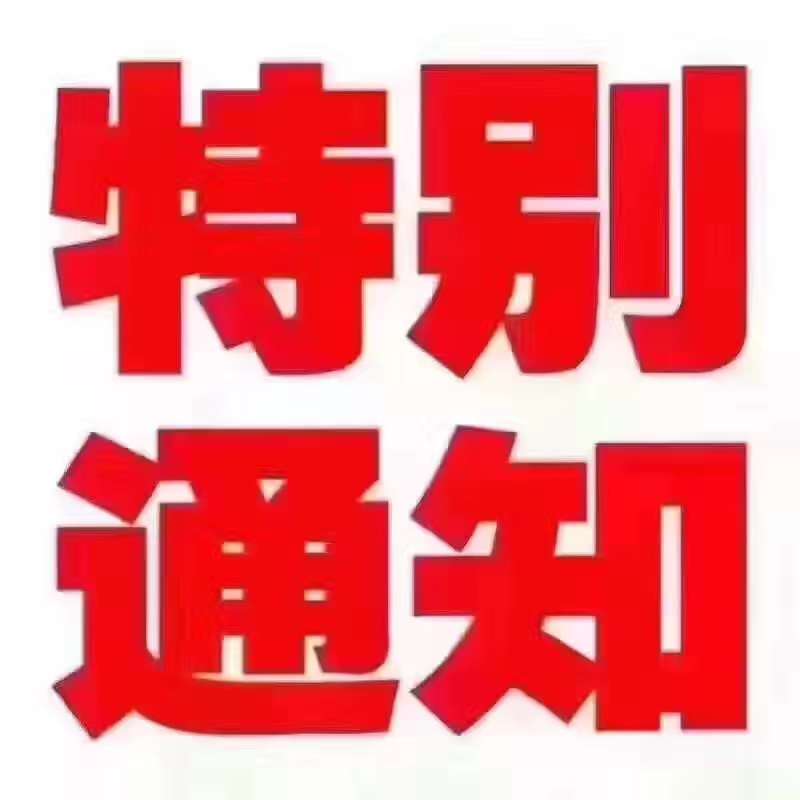 出國勞務加拿大快速出國斯洛文尼亞客運司機包吃住 收費低 工資月結那些40萬以上