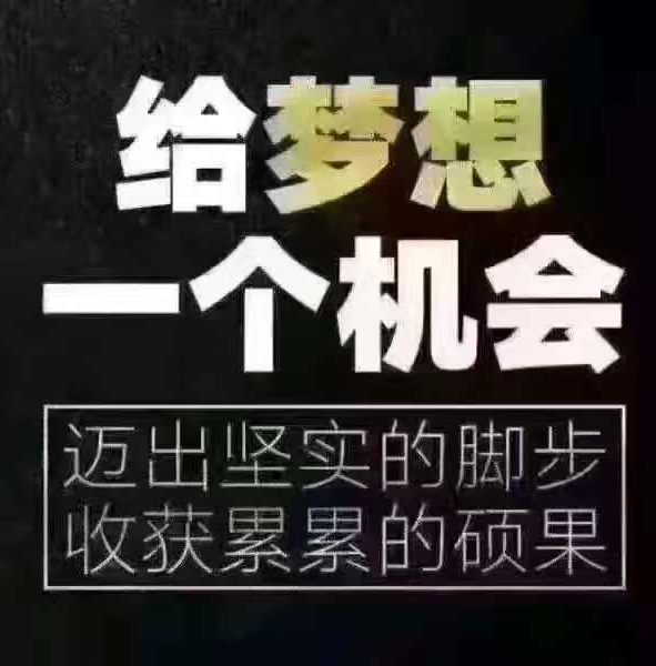 江蘇省宿遷市招出國勞務幫廚配菜面點調酒鋼筋工機械制造/維修年薪50萬包吃住