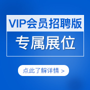 出國勞務品牌企業